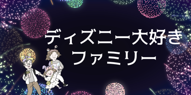 スイーツハンター